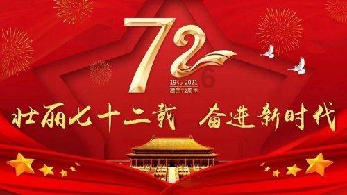 出行注意!吉林明起迎降雪过程 后天部分地区有大雪